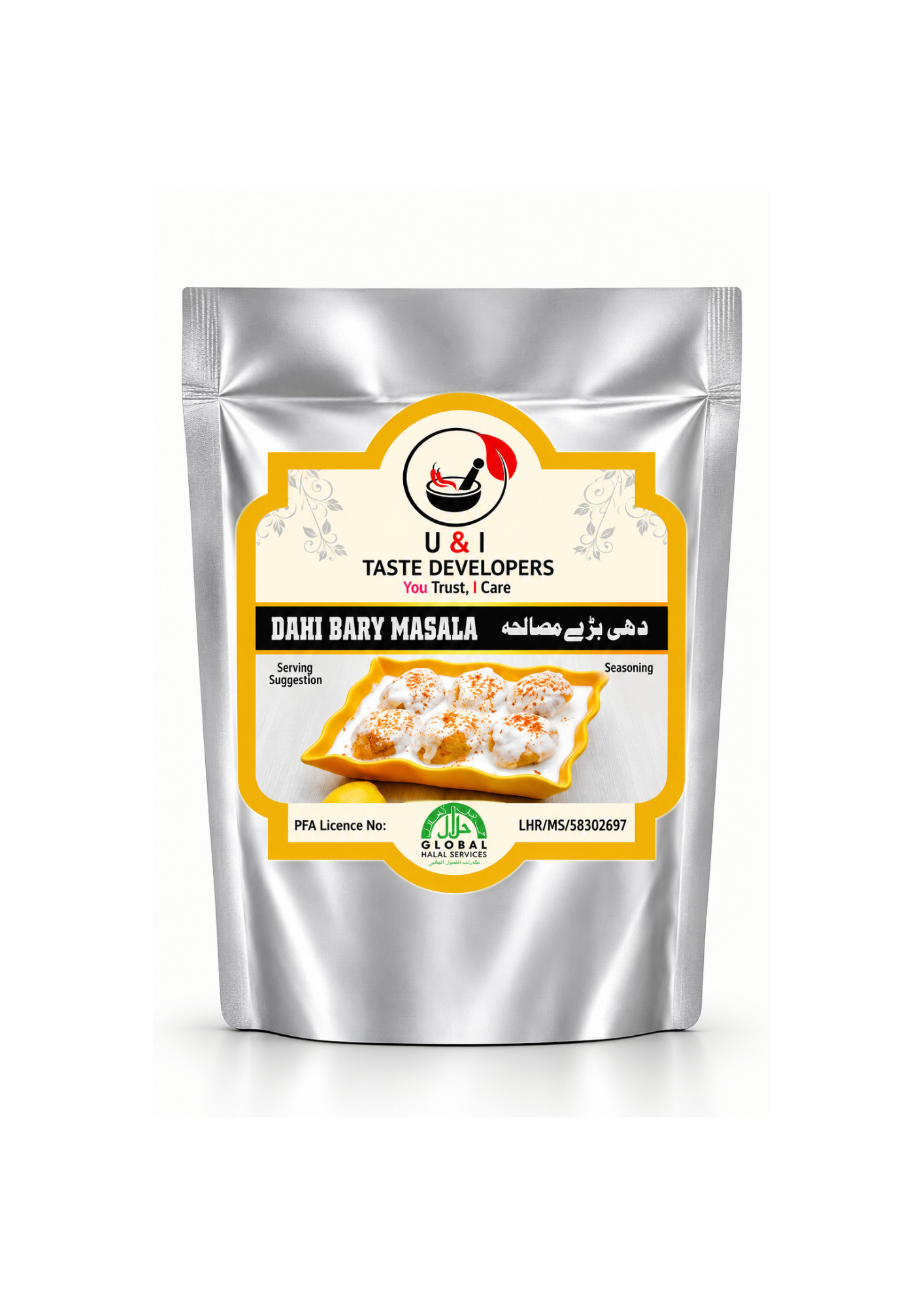 DAHI BARY MASALA 500GRAM 