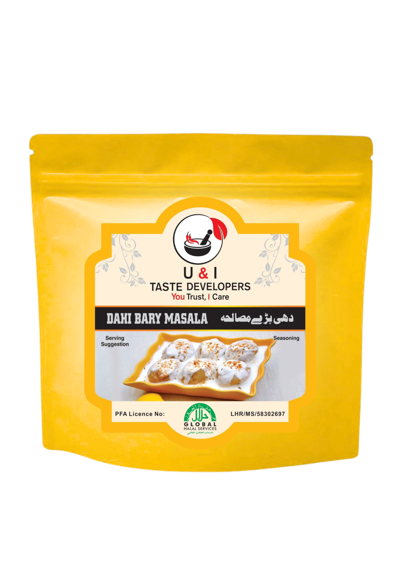 DAHI BARY MASALA 100GRAM 