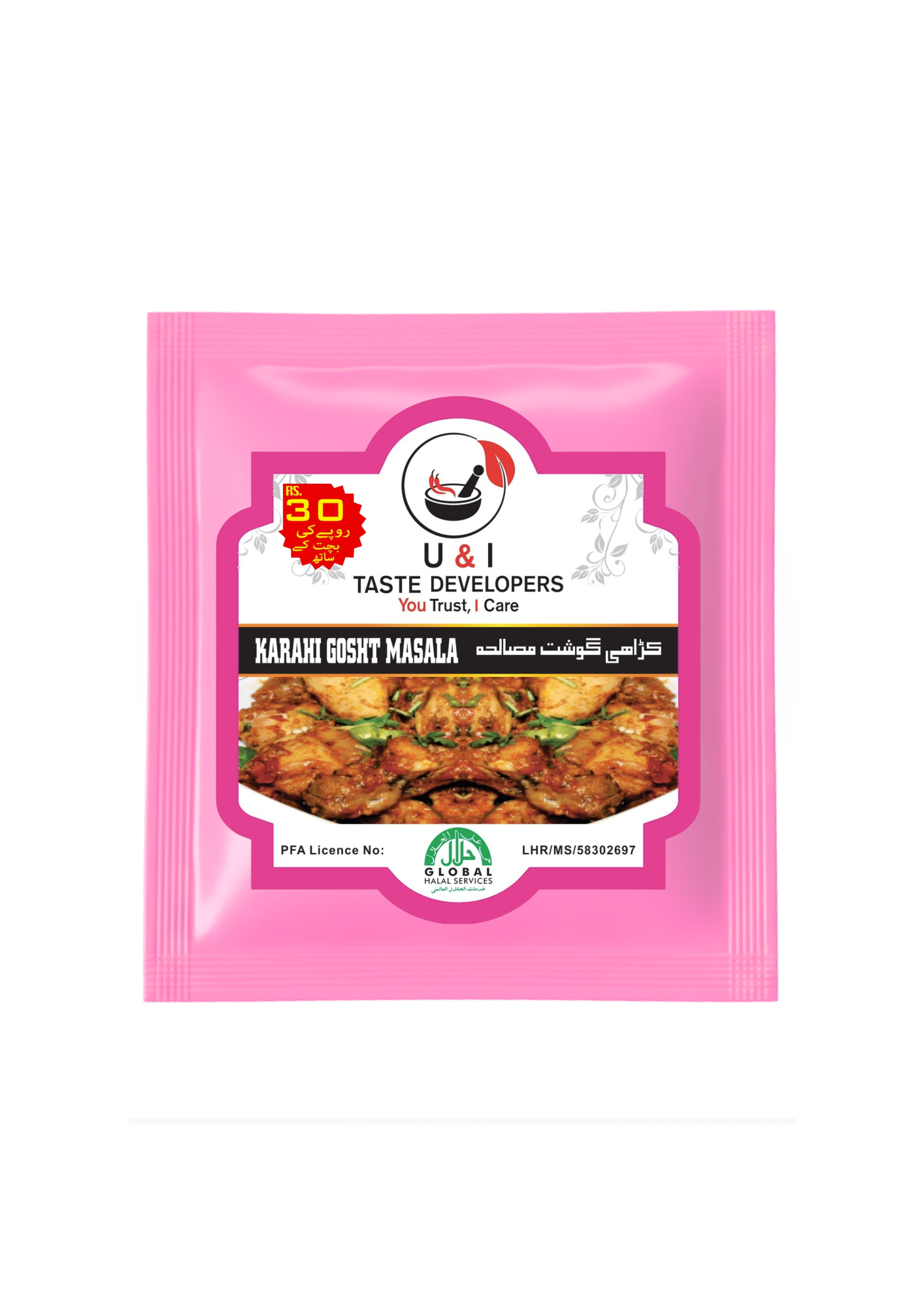 KARAHI GOSHT MASALA 20GRAM 