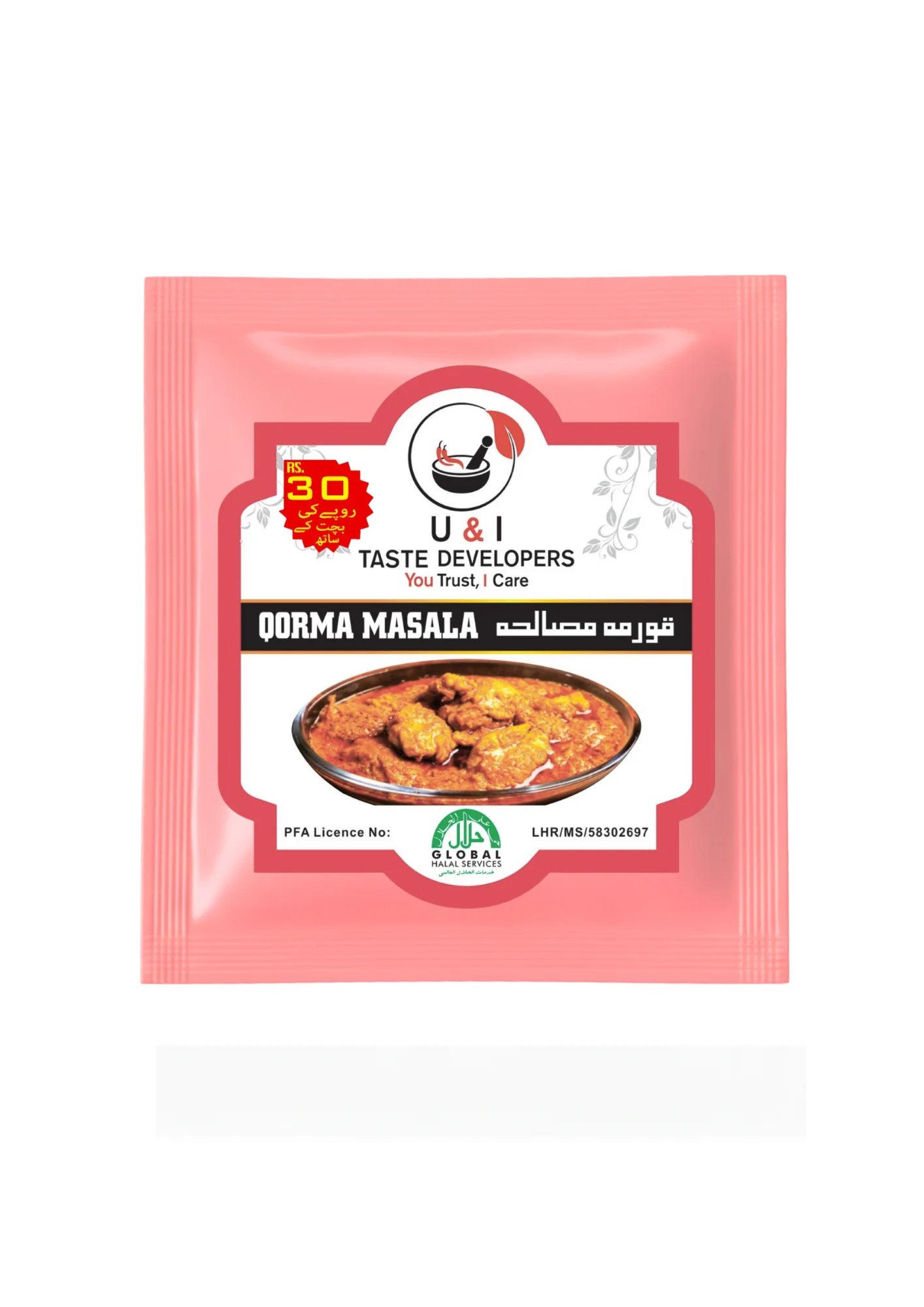 QORMA MASALA 20GRAM 