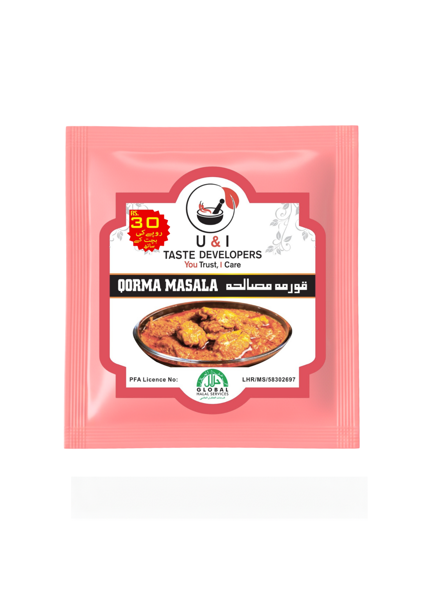 QORMA MASALA 20GRAM 