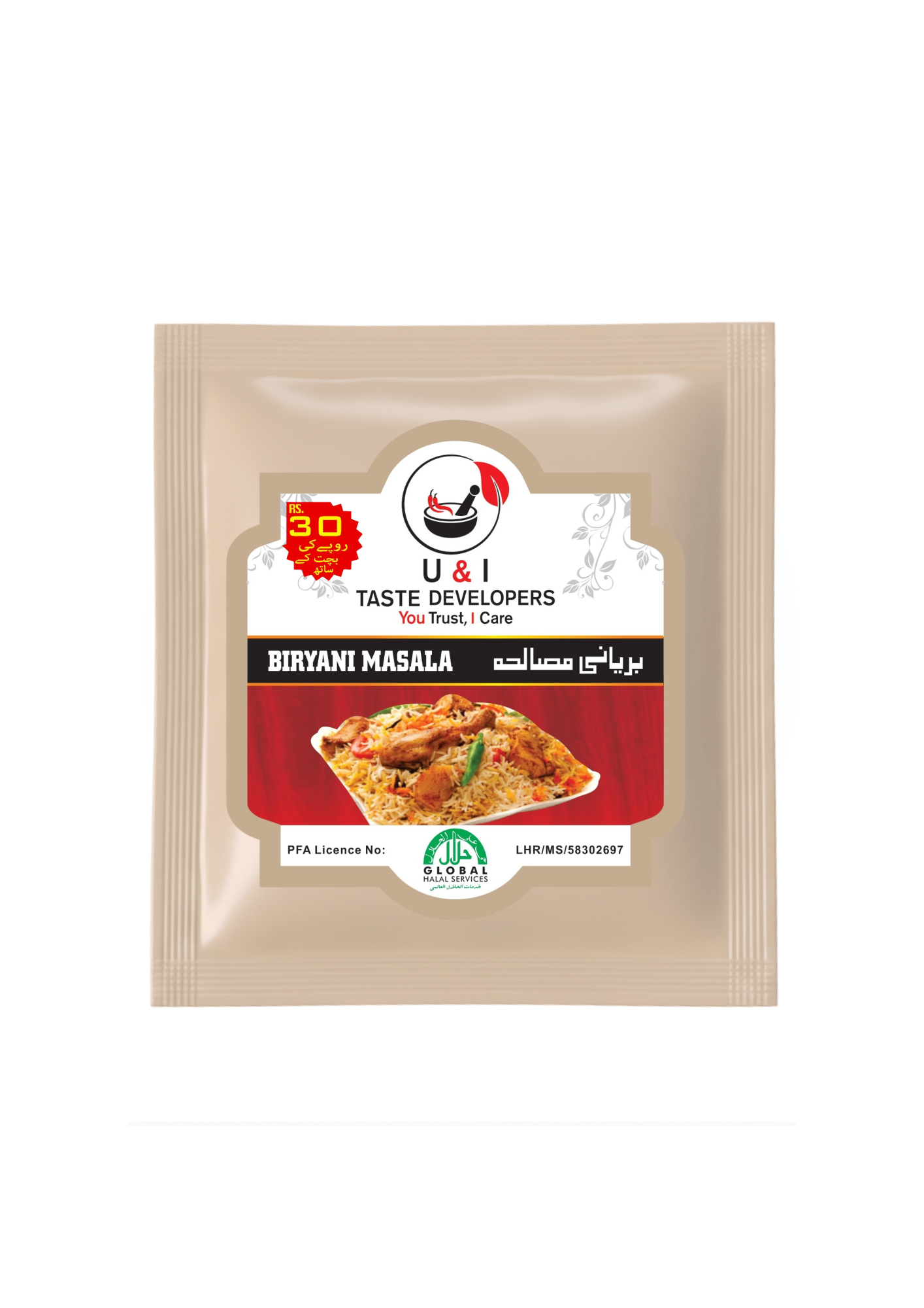 BIRYANI 20GRAM